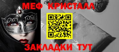 мет Берёзовский