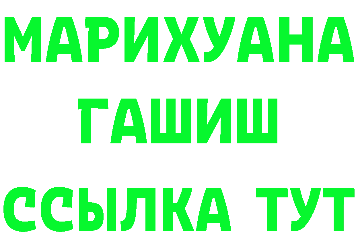 APVP СК КРИС сайт нарко площадка гидра Гусь-Хрустальный