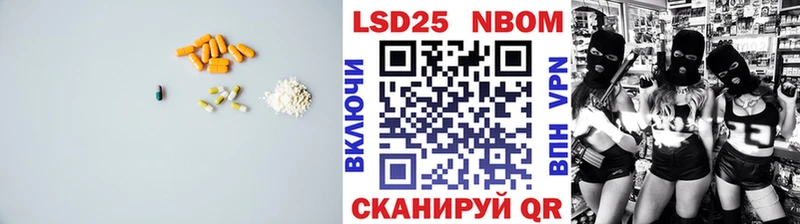 Лсд 25 экстази ecstasy гидра зеркало Гусь-Хрустальный