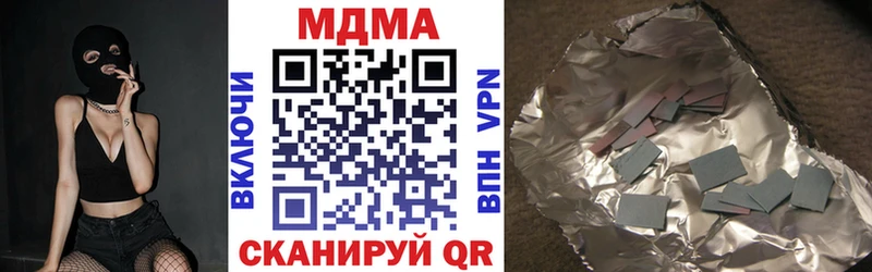 MDMA молли  купить   Гусь-Хрустальный 