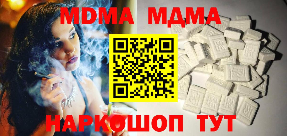 Марихуана Гусь-Хрустальный
