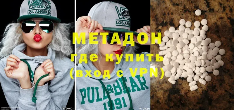 Метадон VHQ Гусь-Хрустальный