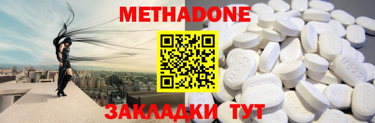 даркнет телеграм  Гусь-Хрустальный  МЕТАДОН белоснежный  Метадон кристалл 