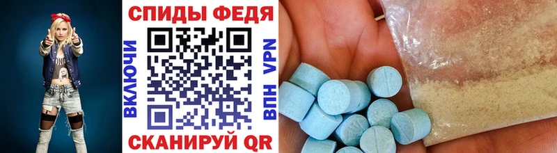 Первитин Декстрометамфетамин 99.9%  даркнет официальный сайт  Гусь-Хрустальный  купить наркоту 