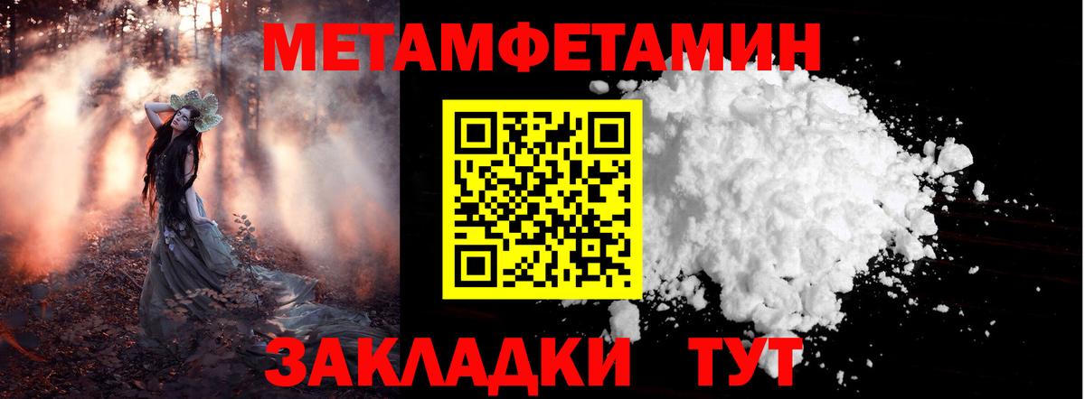 МЕТАМФЕТАМИН Декстрометамфетамин 99.9% Гусь-Хрустальный