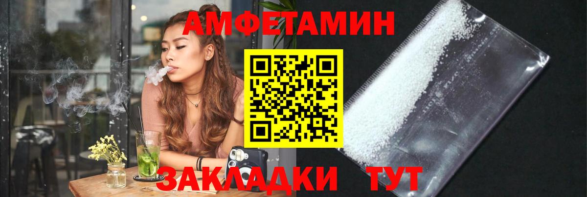Первитин мет Гусь-Хрустальный