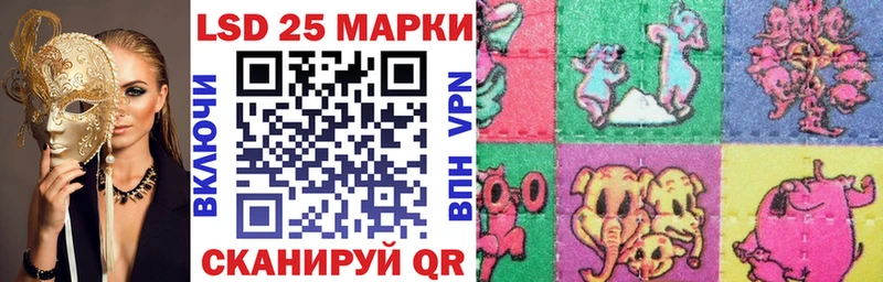 MEGA tor  Гусь-Хрустальный  Наркотические марки 1,5мг 