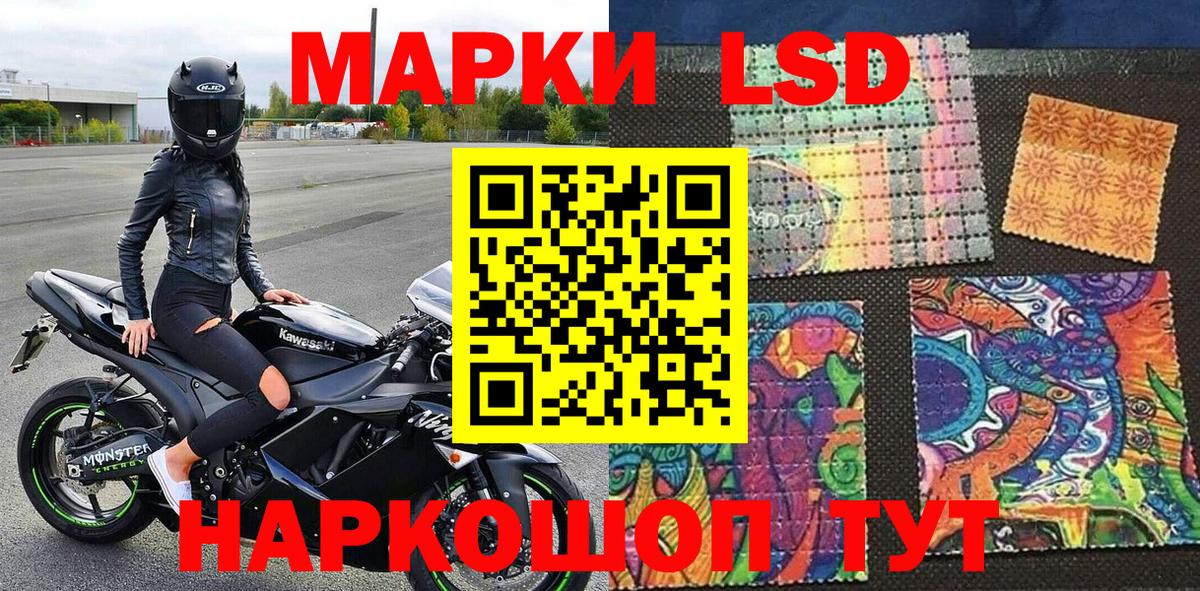 Марки N-bome 1,5мг  Марки NBOMe  Гусь-Хрустальный 