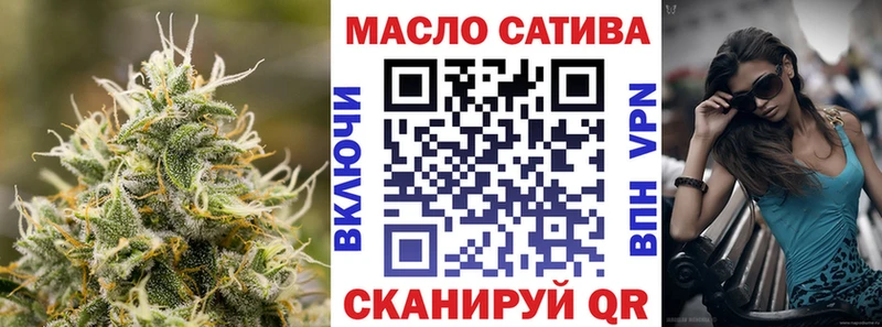 мега ссылки  Гусь-Хрустальный  Дистиллят ТГК THC oil 