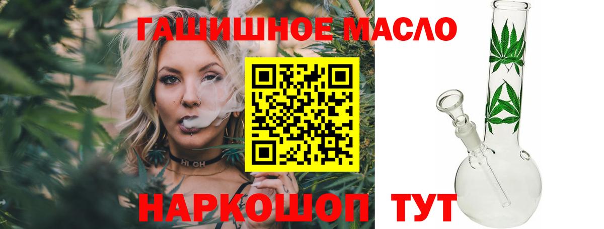 Дистиллят ТГК вейп  купить наркотики сайты  Гусь-Хрустальный  Вход с VPN 