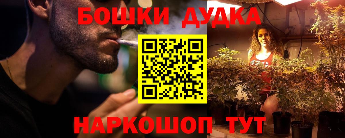 Гашиш  Гусь-Хрустальный  ГАШИШ  МАРИХУАНА  МЕФ   Вход с VPN  КОКАИН 