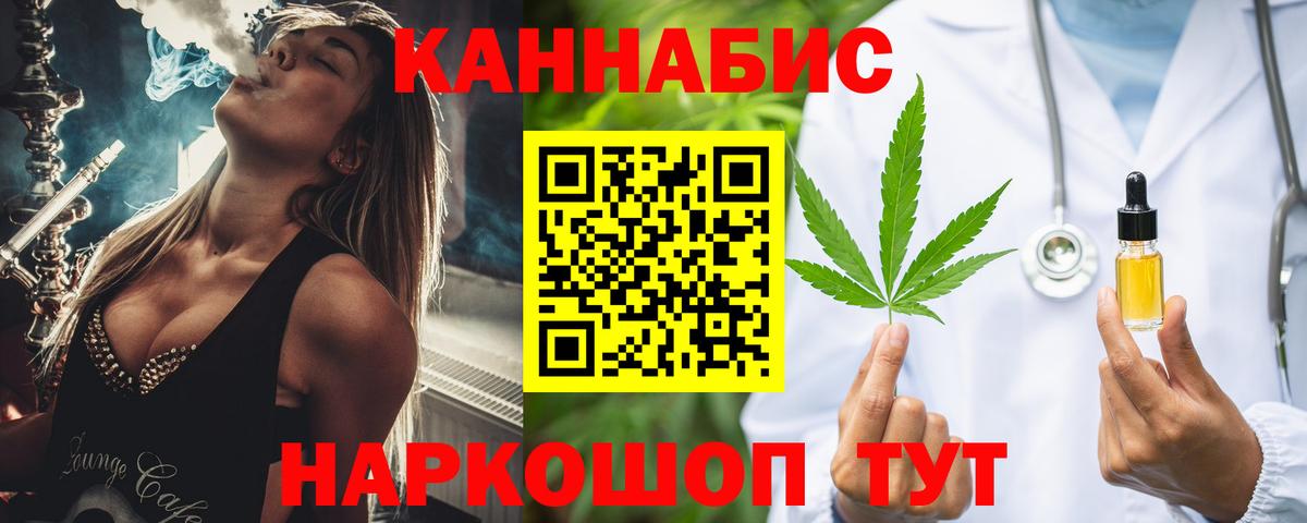 МАРИХУАНА SATIVA & INDICA  Гусь-Хрустальный  Конопля индика  Канабис SATIVA & INDICA 