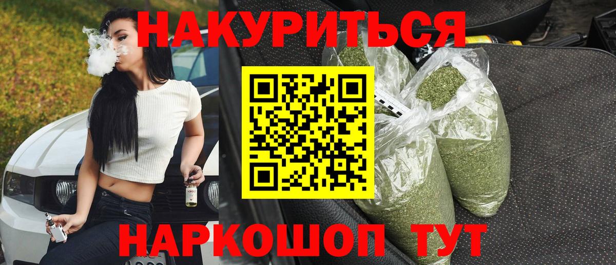Марихуана индика  Канабис семена  Шишки марихуана SATIVA & INDICA  Гусь-Хрустальный  Конопля ГИДРОПОН  Вход с VPN 